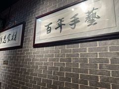 -遵义虾子卢四羊肉粉(大沽路店)