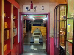 -爱新觉罗皇家博物院