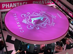 -美罗城