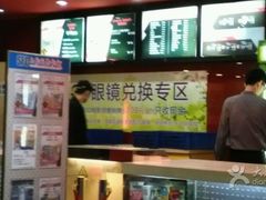 -SFC上影影城(广州店)