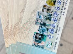 -青藏高原野生动物园