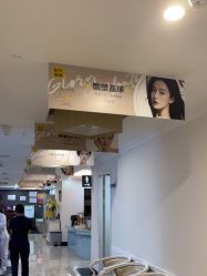 -深圳阳光医疗美容医院·旗舰店