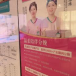 -白领安琪儿妇产医院•早孕•产检•月子中心