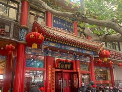 -葛记焖饼(伏牛路店)