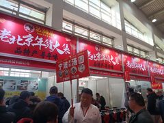 -中国农业博物馆