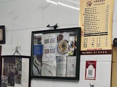 -打绳米面老店(打绳巷二中店)