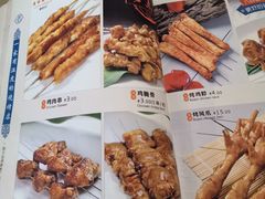 -老白清真烧烤(旗舰店)