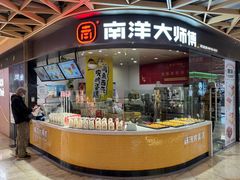 -飞洲国际广场