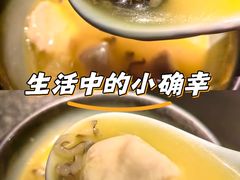 -湊湊火锅·茶憩(石家庄万象城店)