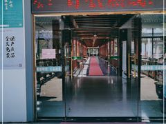 -渭塘酒家(生态园店)