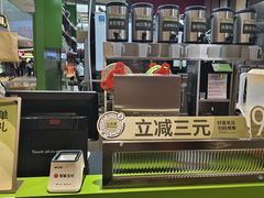 -迷客夏Milksha(无锡苏宁店)