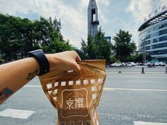 -京馔手工吐司(春熙路店)