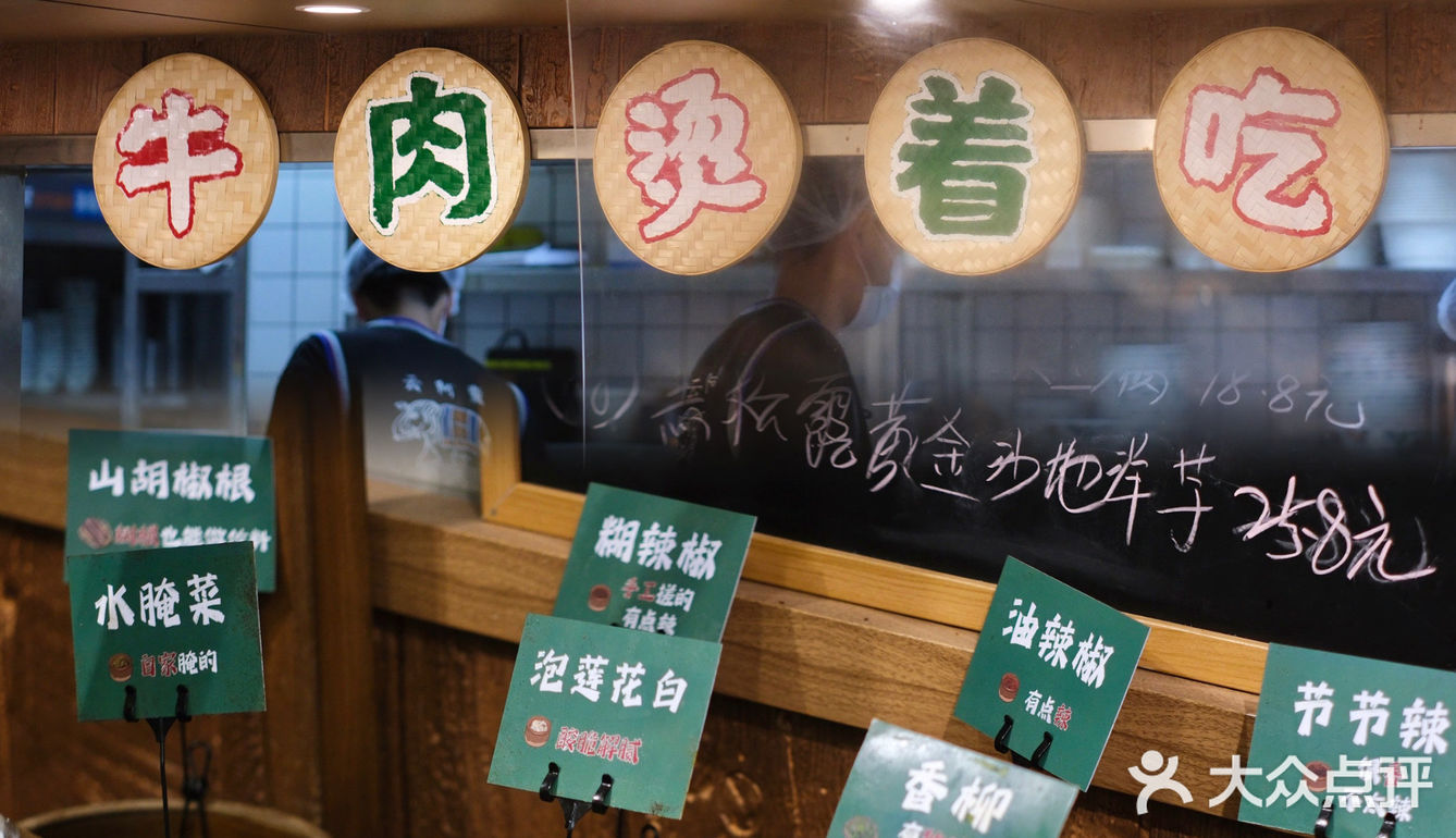 云阿蛮不就是我在云南排队嗦的生烫牛肉米线！