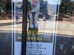 -麦当劳(祈年大街店)