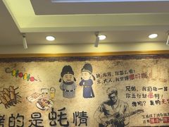 -粤盛海鲜平价店(洛溪食街店)
