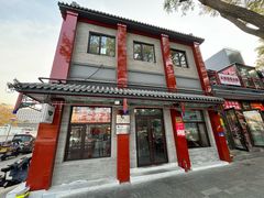 -杏园餐厅(阜成门店)