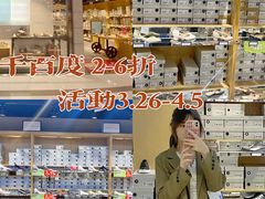 -深圳华盛奥特莱斯(华南一道店)