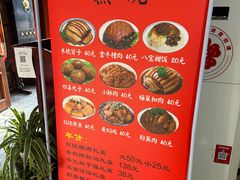 -蓝田九大碗民俗食府(蓝田店)