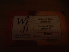 -安妮意大利餐厅(世贸天阶店)