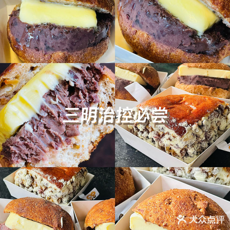 三明治大满足