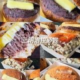 三明治大满足