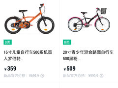 -迪卡侬(鄞州大道店)