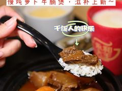 -永和大王(宜山店)