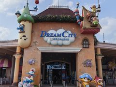 -蓝精灵乐园·世茂精灵之城主题乐园