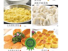 -大安鱼小米饭(吉粮康郡店)