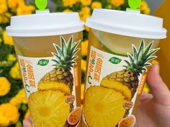 -茶屿水果茶(太古里店)