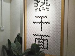 -不正咖啡(万达尊店)