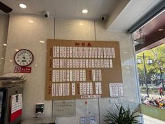 -老西白点心店