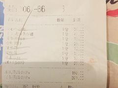 账单-哥老官重庆美蛙鱼头(西湖银泰十一哥店)