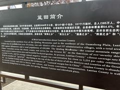 -蔡文姬纪念馆