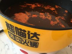 -熊猫垯火锅外卖(怀远门店)