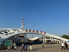 -石家庄市植物园