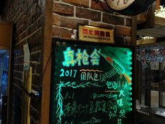 -真枪会射击俱乐部(河西中央公园店)