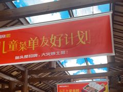 -阿瓦山寨·湘菜现炒·剁椒鱼头王(咸阳总店)