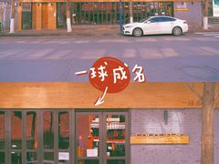 -红豆园(文林街店)