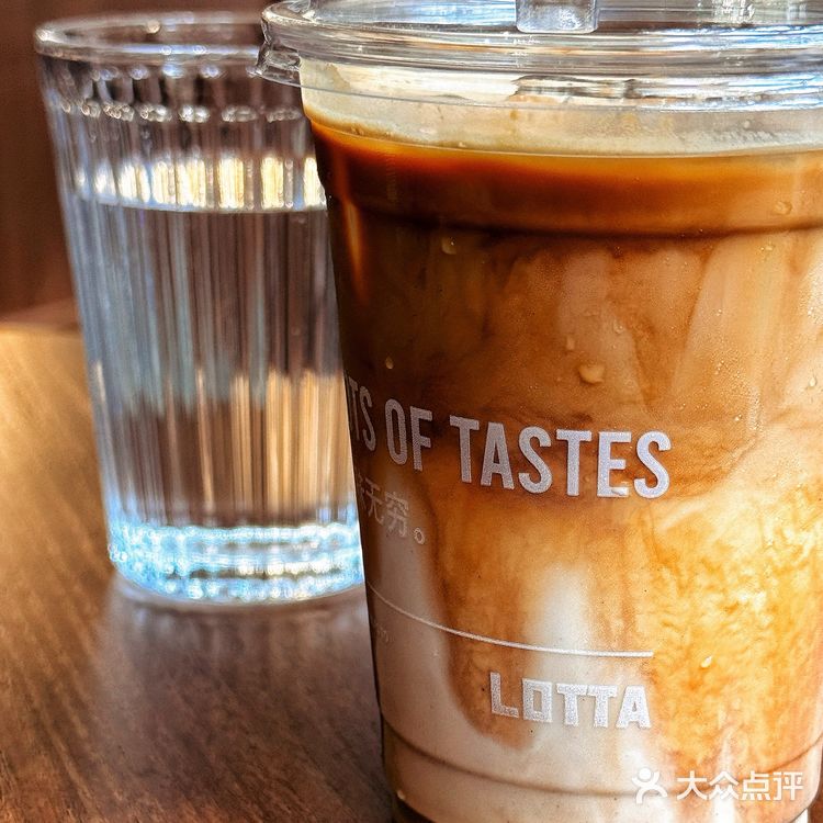 对方与你发起咖啡位置共享📍