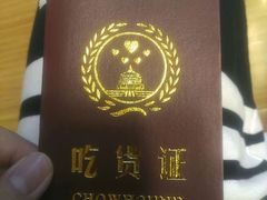 -乾园(天河城店)