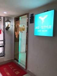 -AG·STYLE沙龙