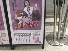 -满记甜品(苏州中心店)