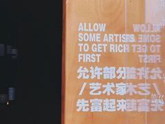 -良仓新造ICC PARK创意园