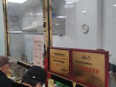 -正味斋锅巴菜(西北角店)