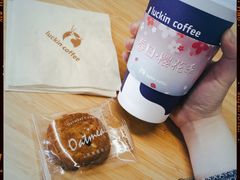 -瑞幸咖啡(艺树家工场店)