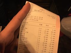 账单-小俩口烧烤东北菜(双井店)