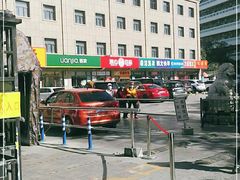 -娘心豆品(方庄店)