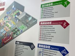 -运动派(北京店)