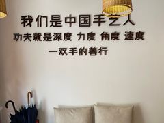-沐善人家中医·推拿·理疗·三伏灸(新洲店)
